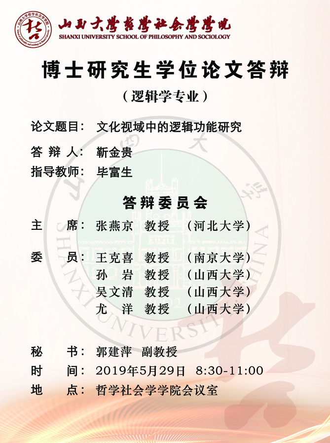j9九游国际站集团