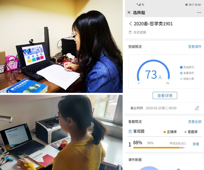 j9九游国际站集团