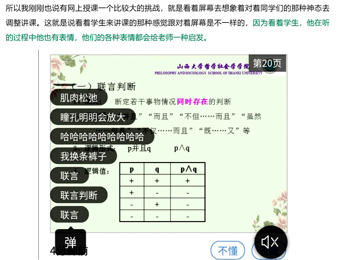 j9九游国际站集团
