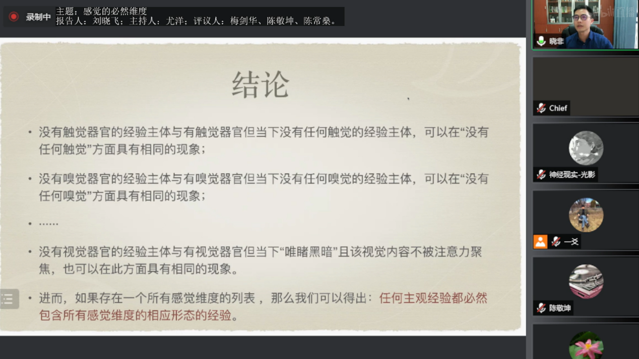 j9九游国际站集团