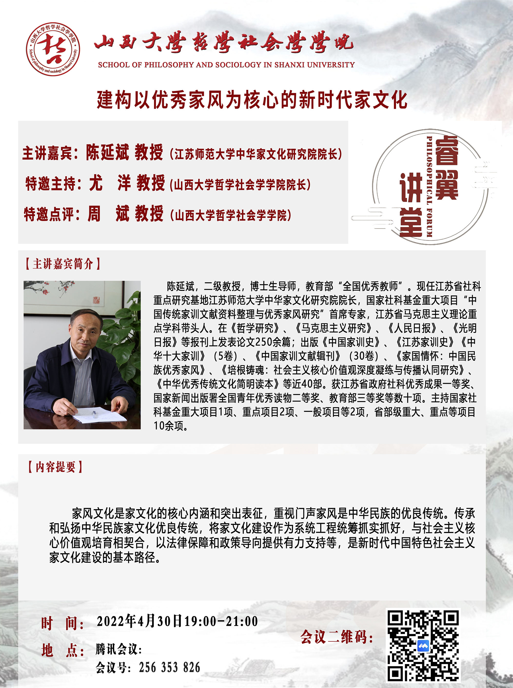j9九游国际站集团