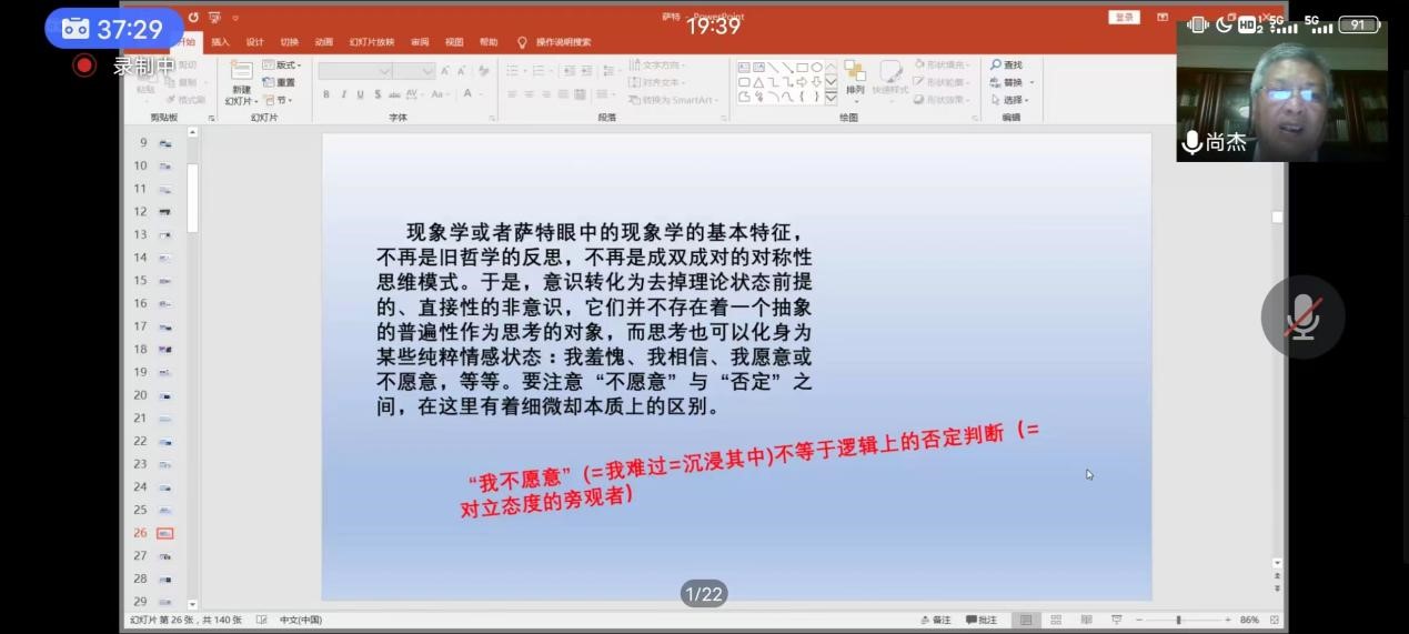 j9九游国际站集团