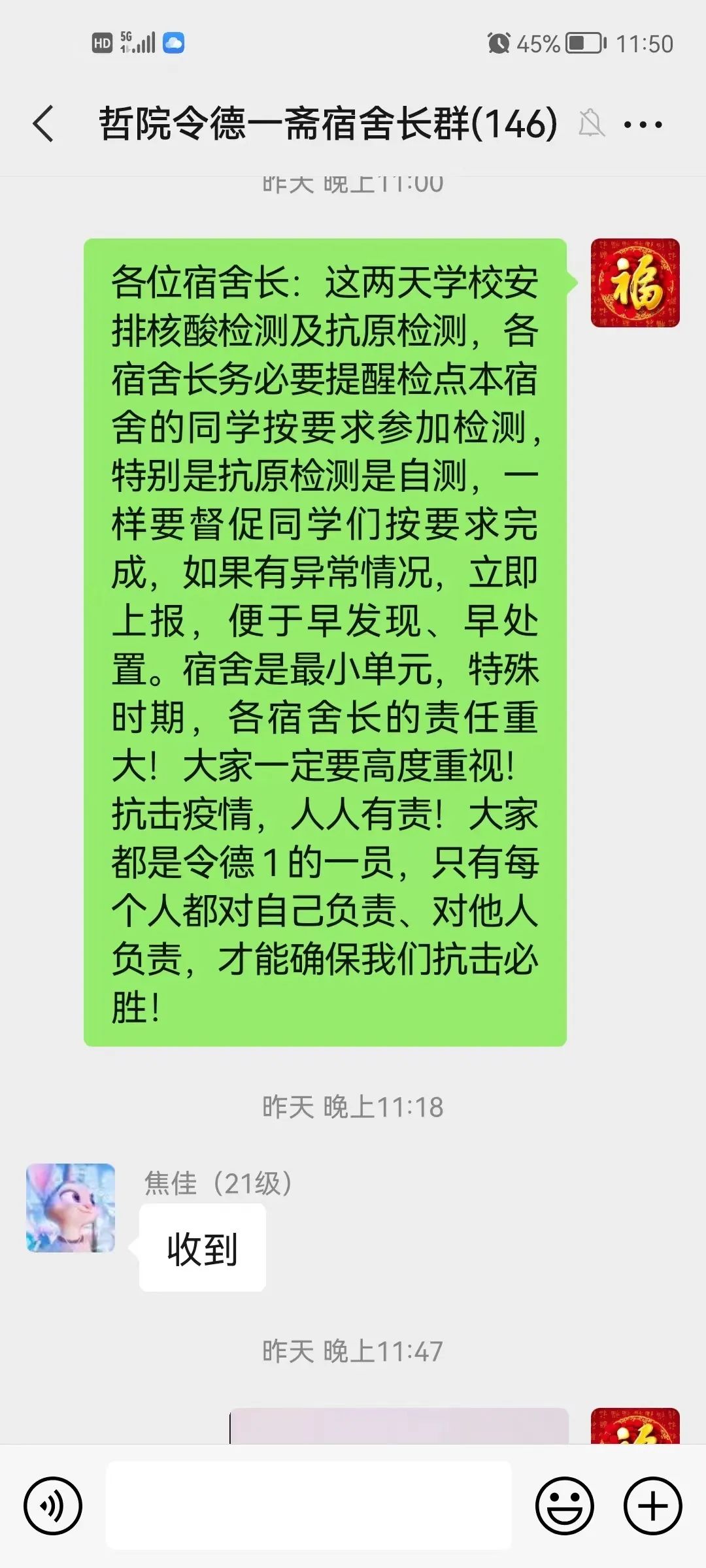 j9九游国际站集团