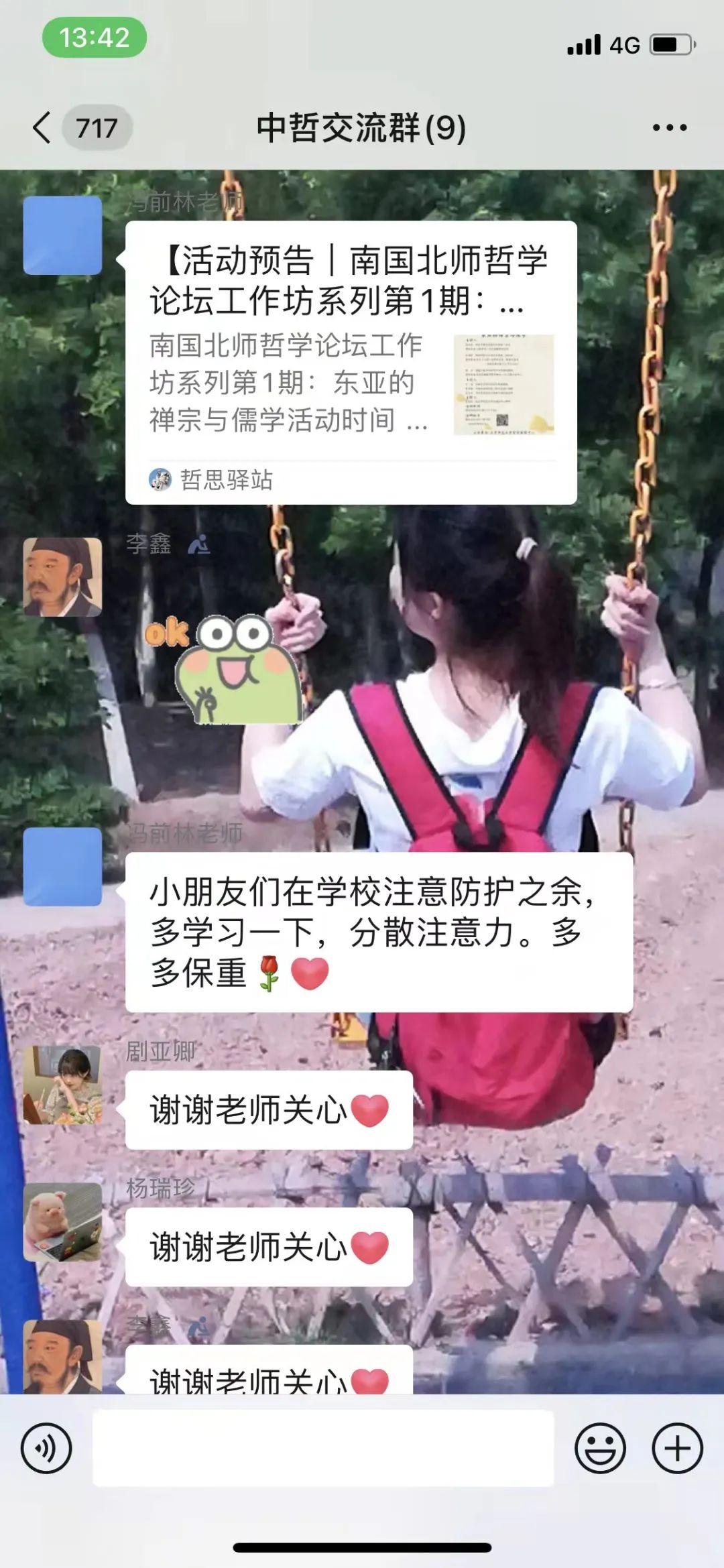 j9九游国际站集团