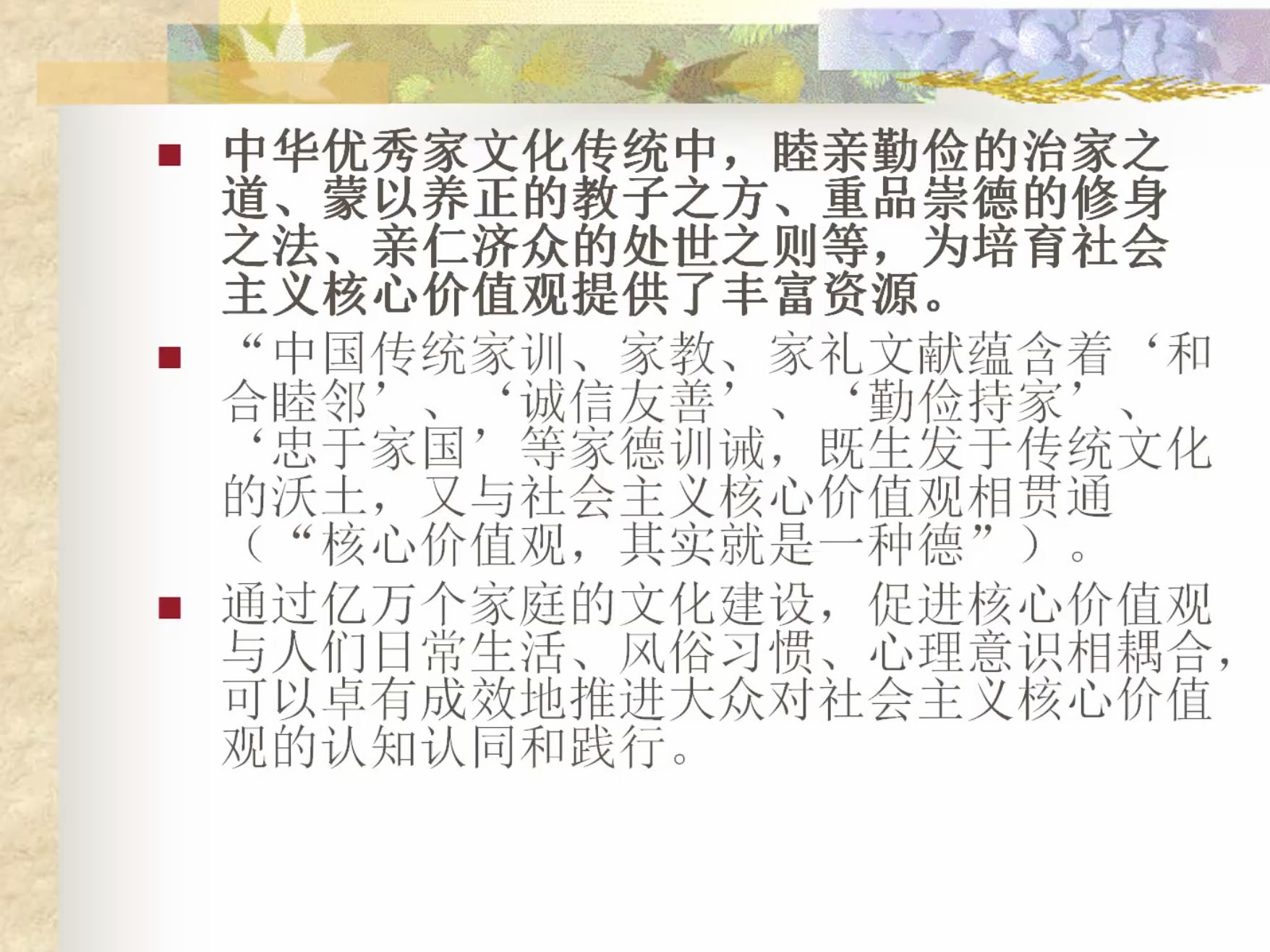 j9九游国际站集团