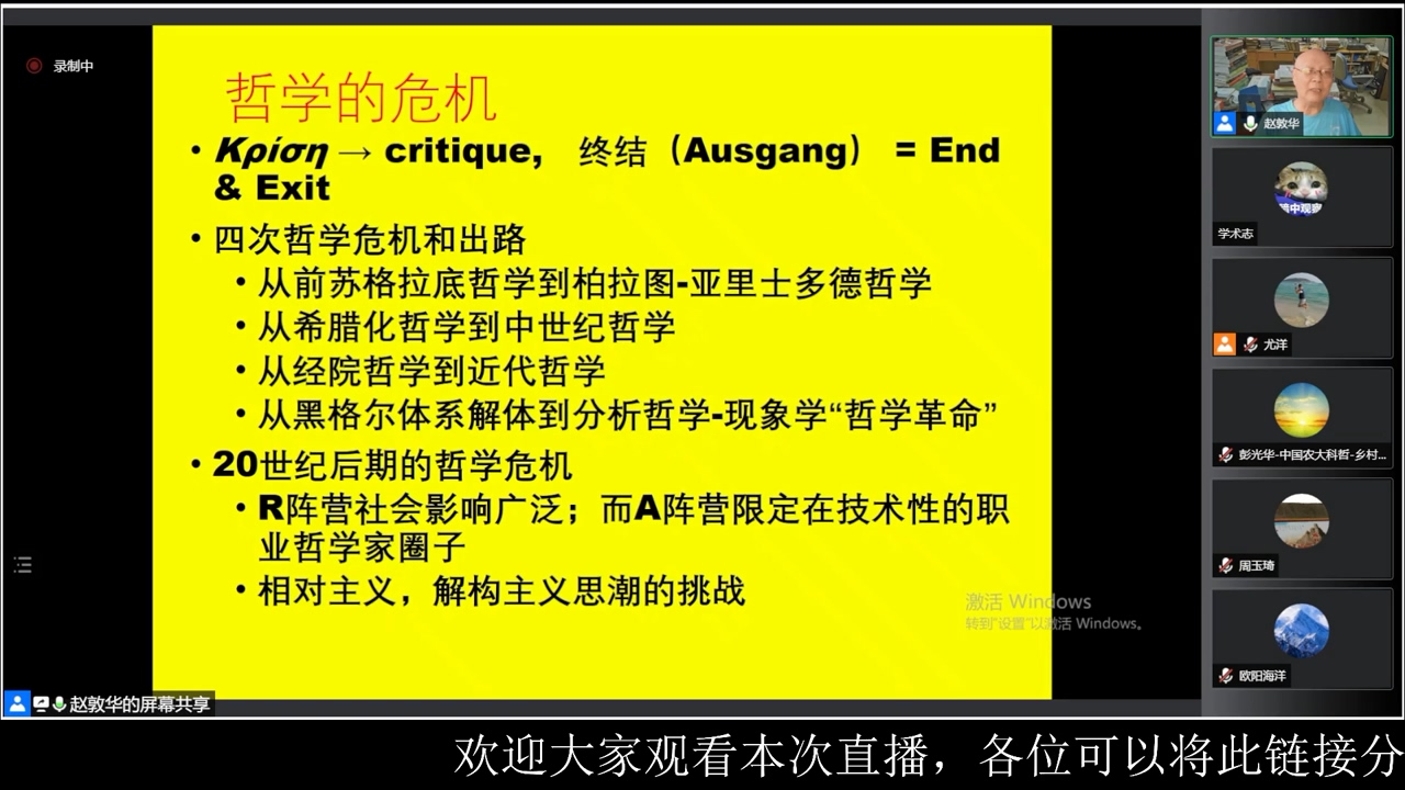 j9九游国际站集团