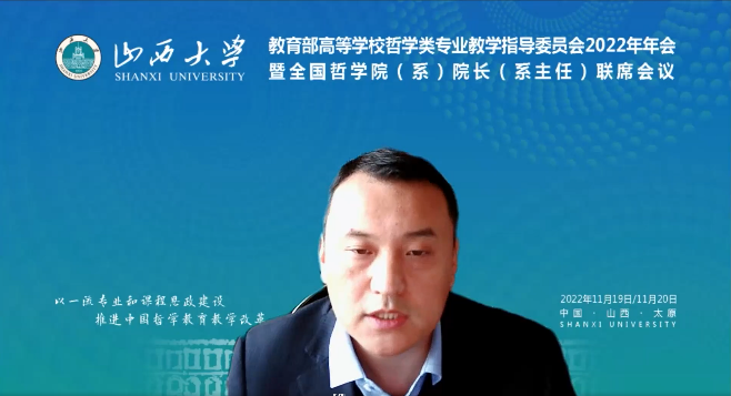 j9九游国际站集团