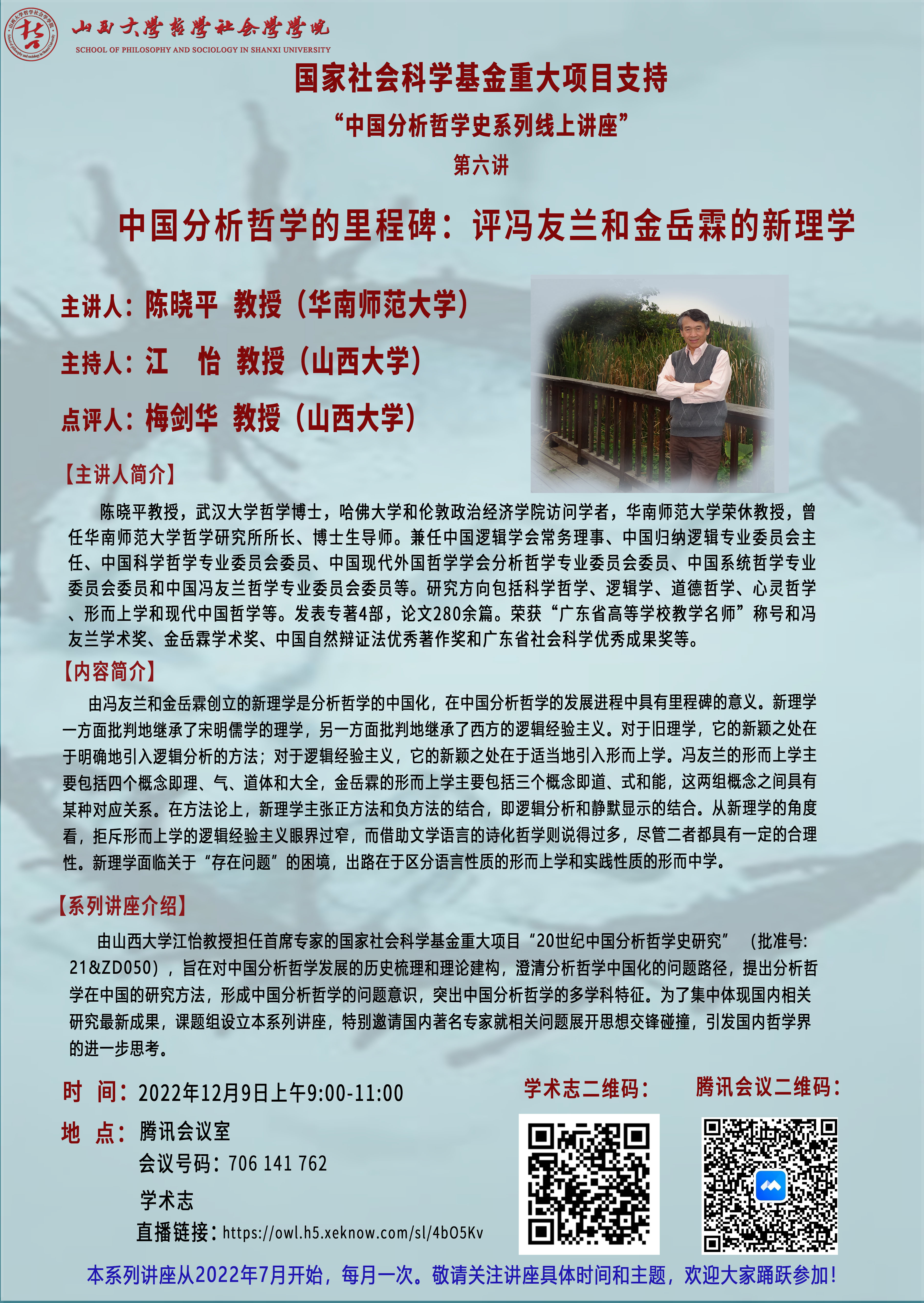 j9九游国际站集团