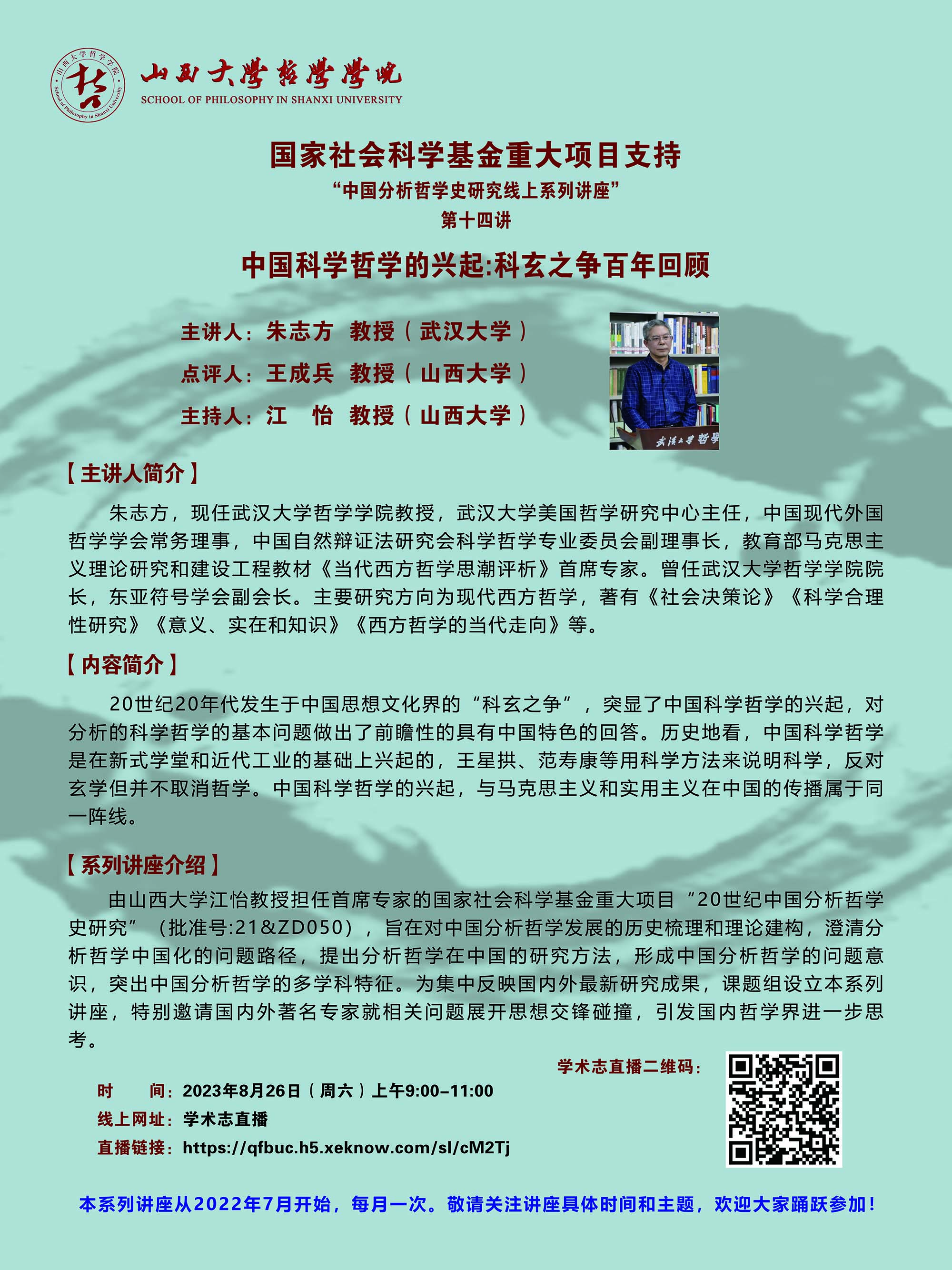 j9九游国际站集团