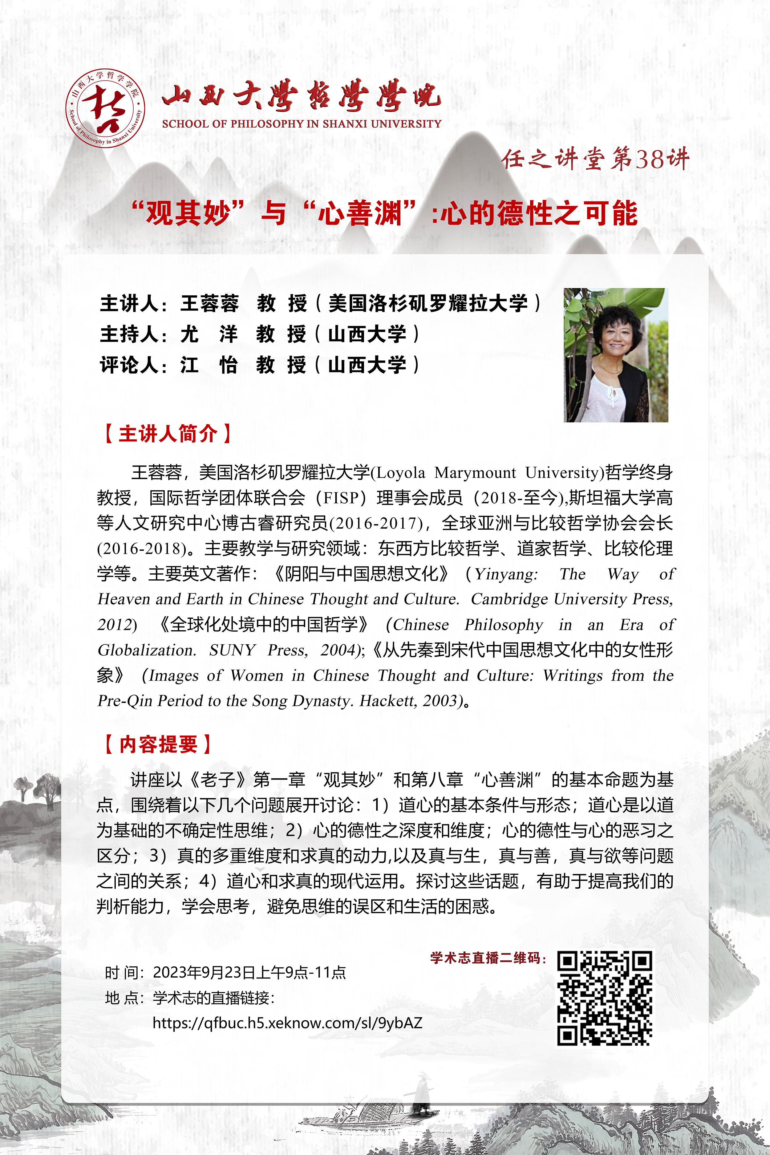 j9九游国际站集团