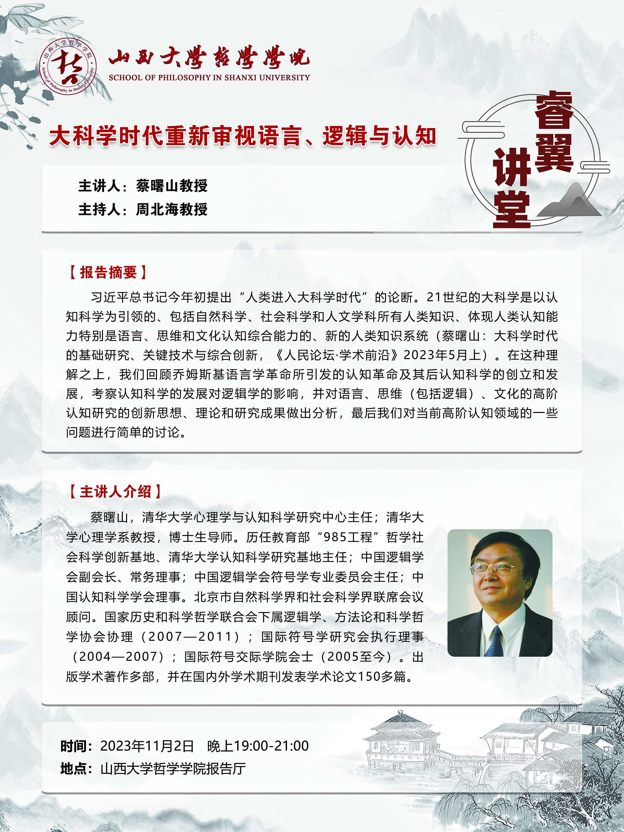 j9九游国际站集团