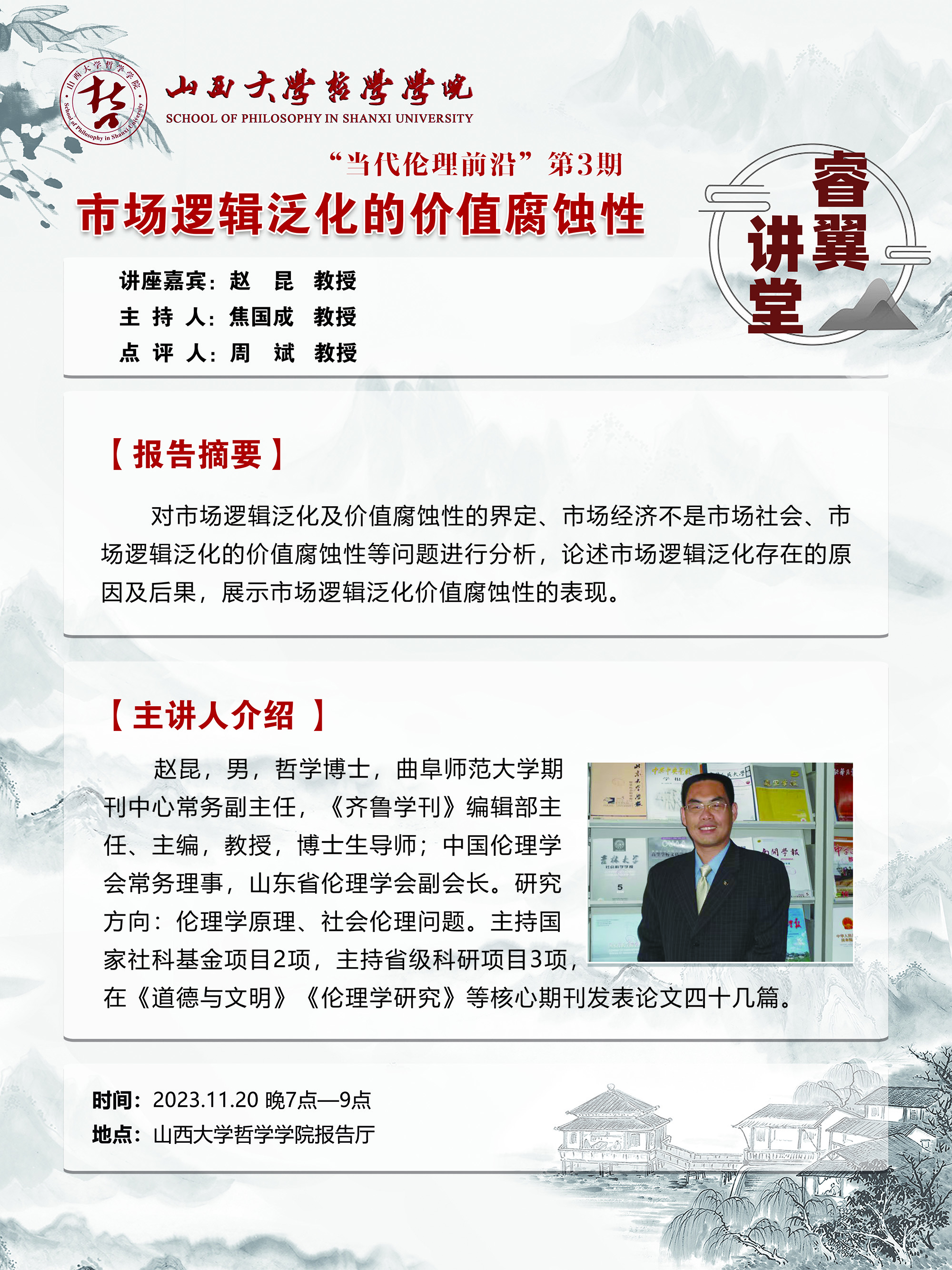 j9九游国际站集团