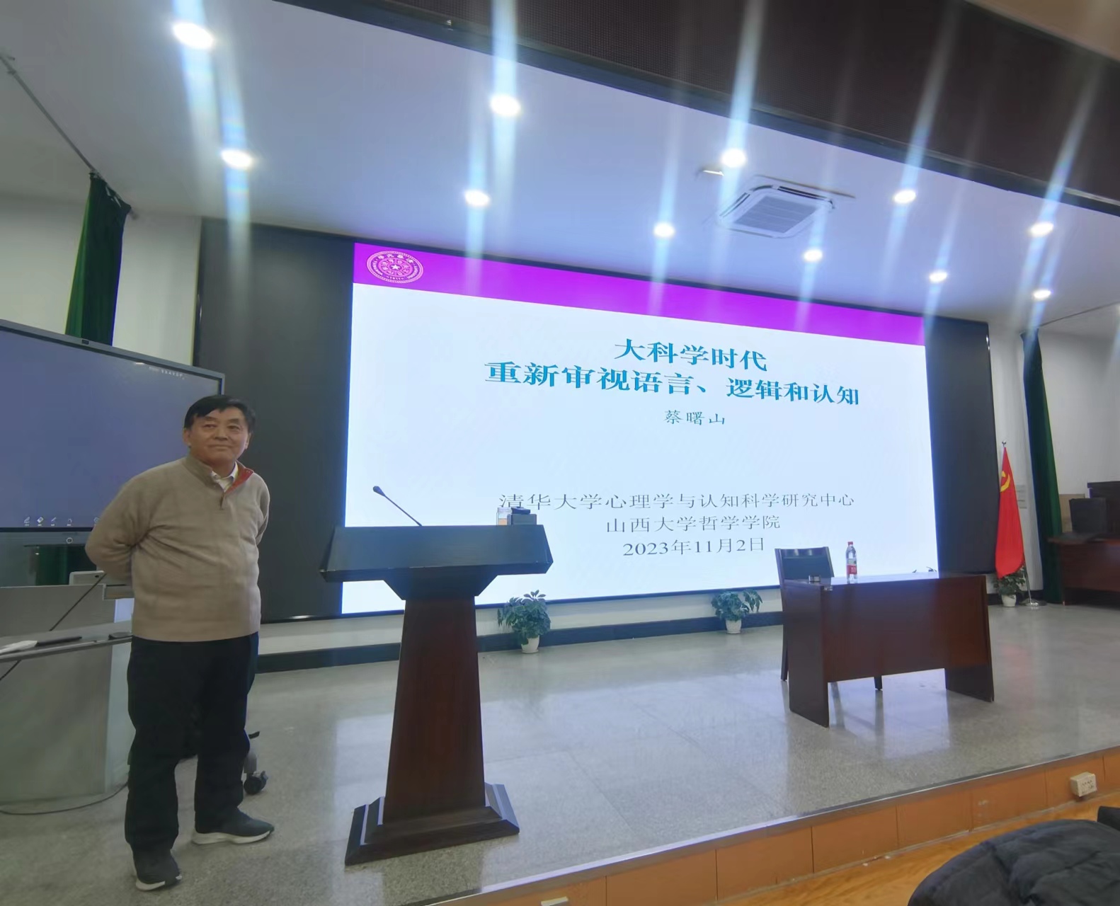 j9九游国际站集团