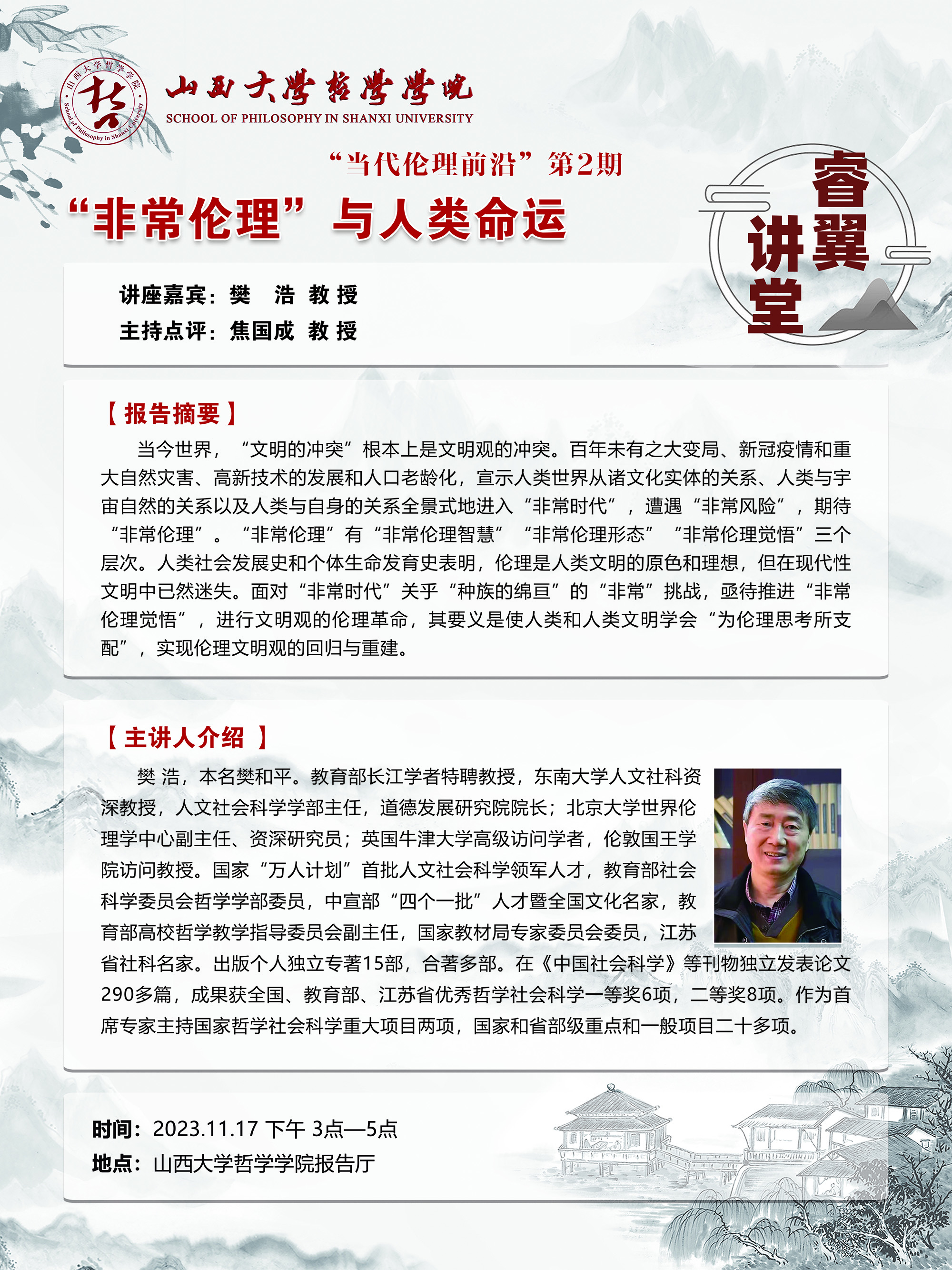 j9九游国际站集团