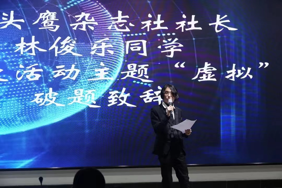 j9九游国际站集团