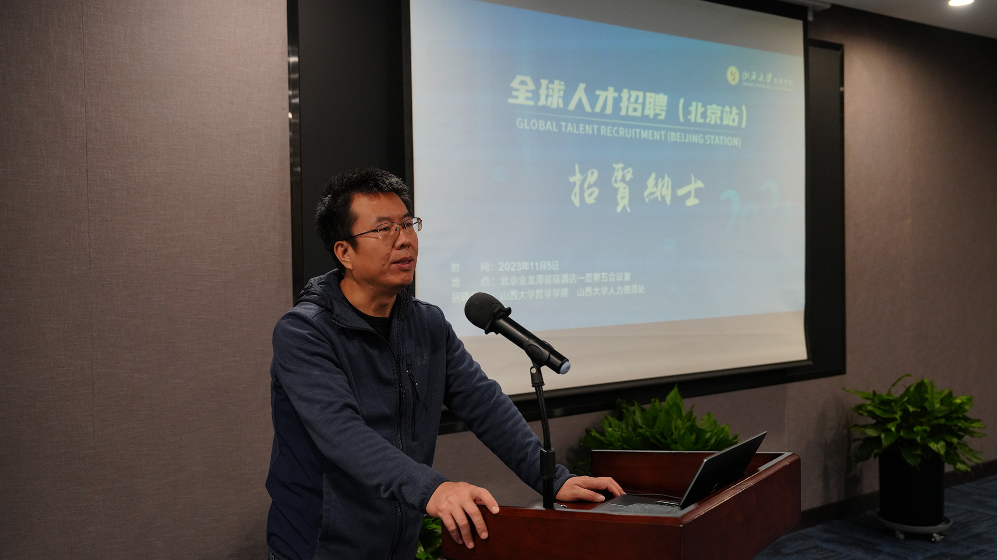 j9九游国际站集团