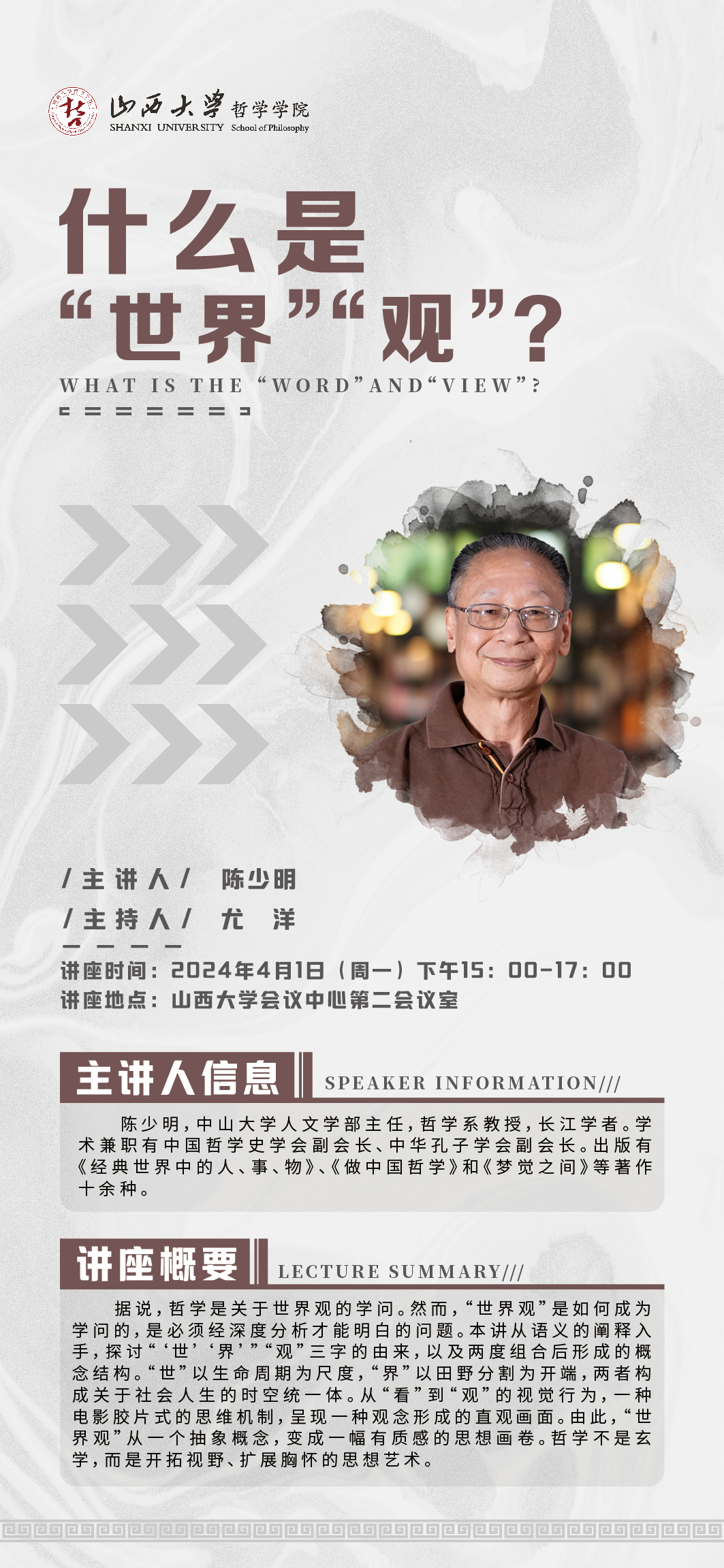 j9九游国际站集团