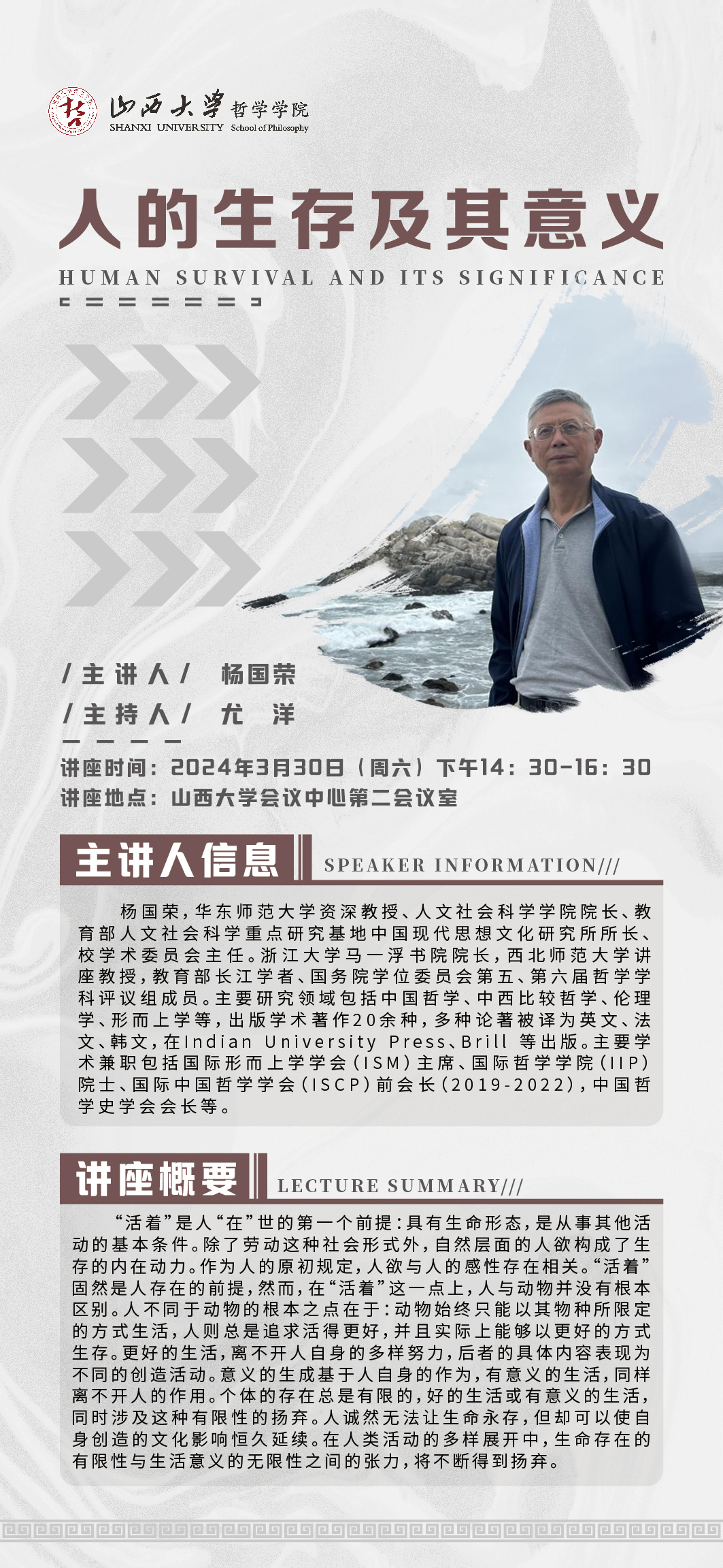 j9九游国际站集团