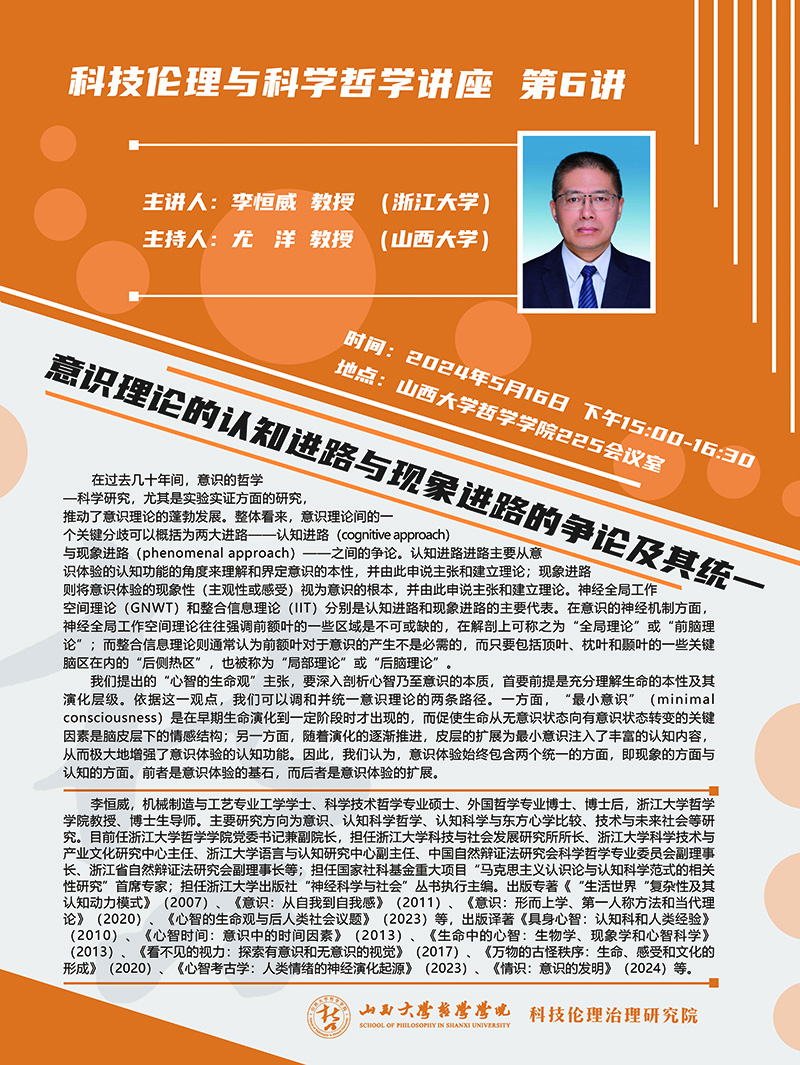 j9九游国际站集团