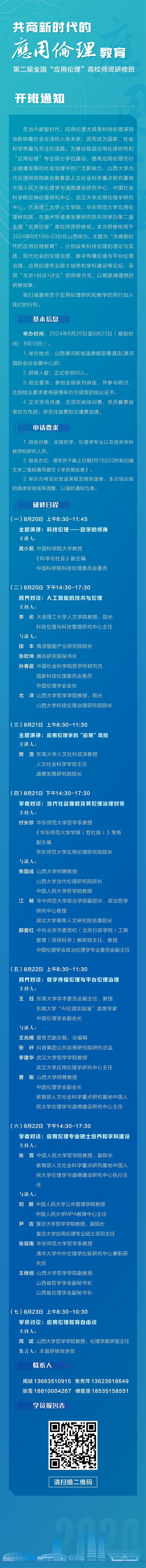 j9九游国际站集团