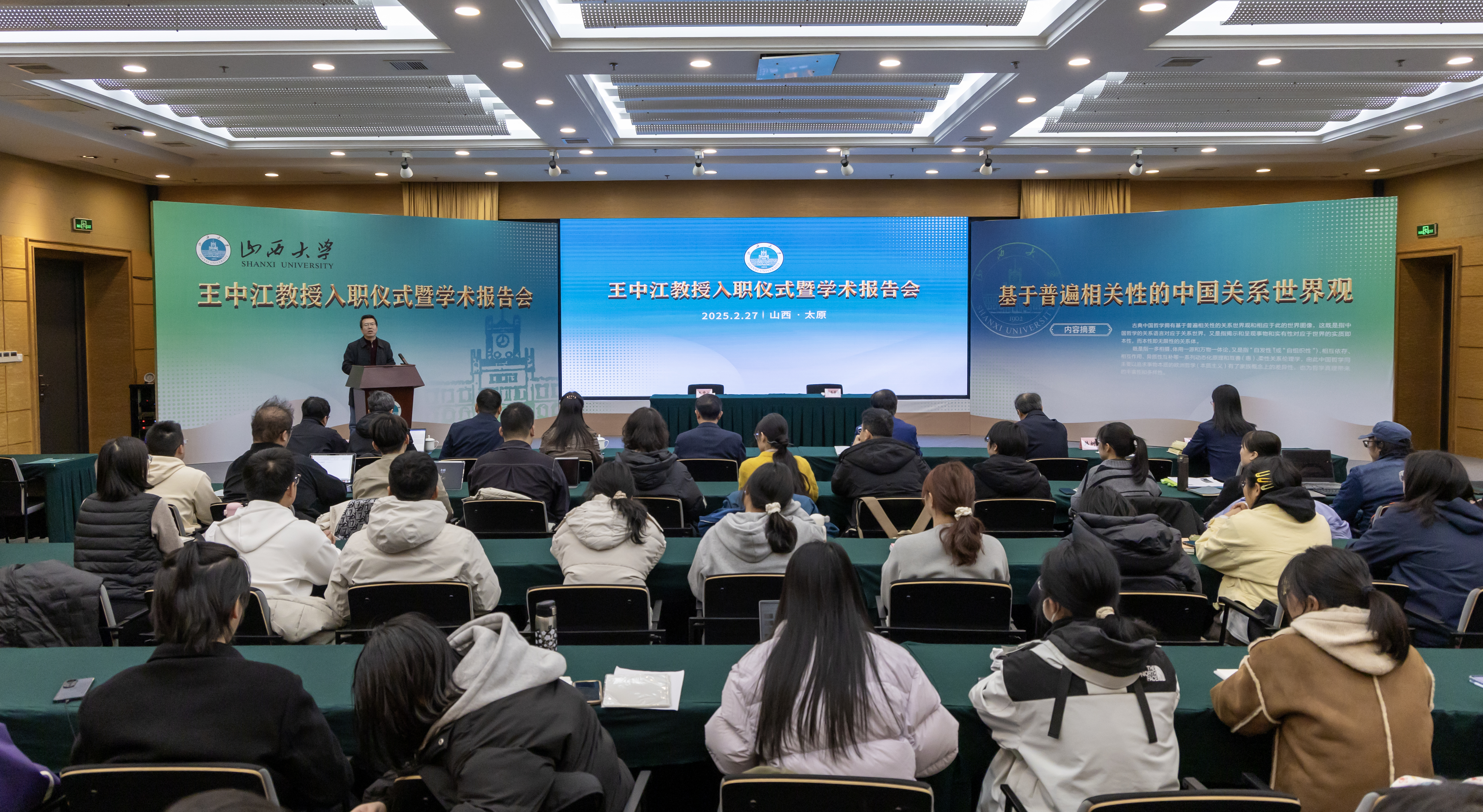 j9九游国际站集团