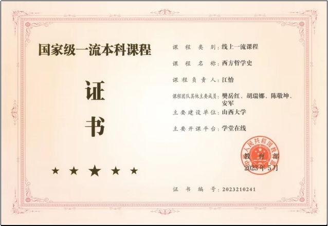 j9九游国际站集团