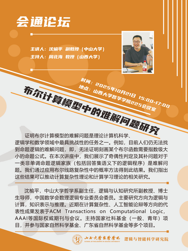 j9九游国际站集团