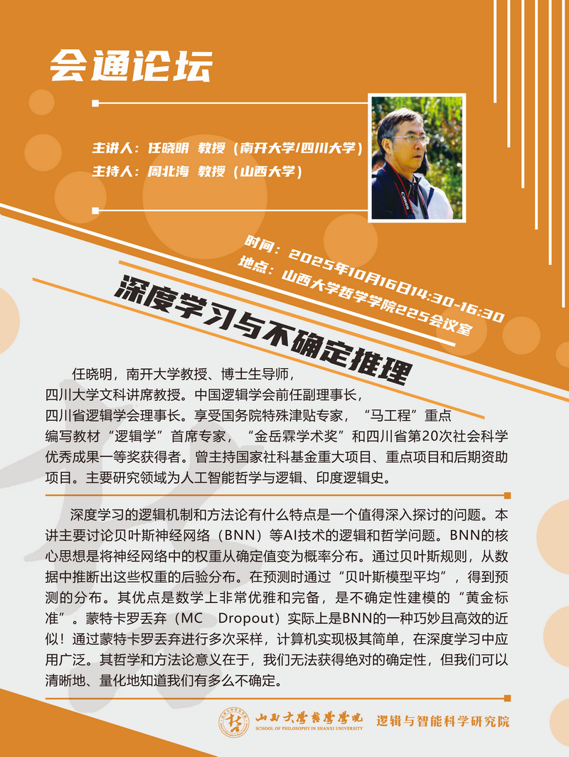 j9九游国际站集团