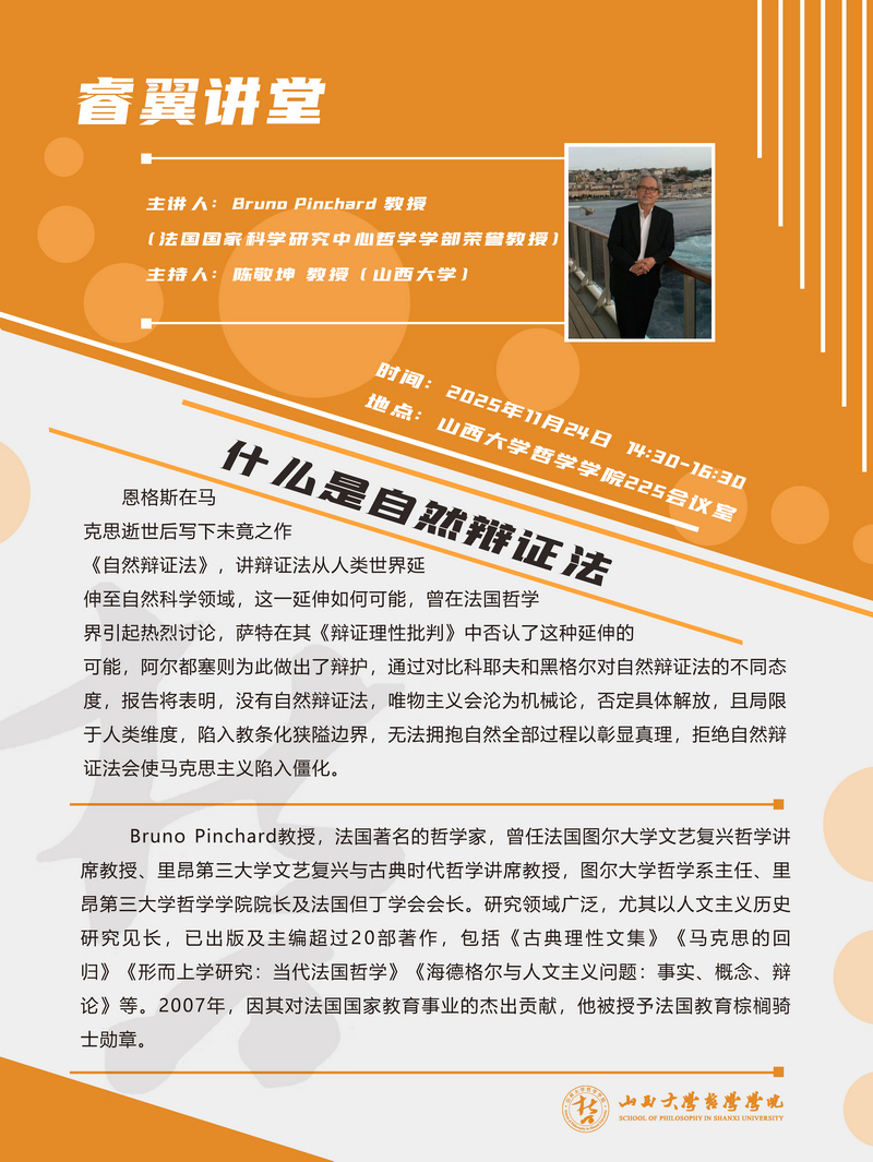 j9九游国际站集团