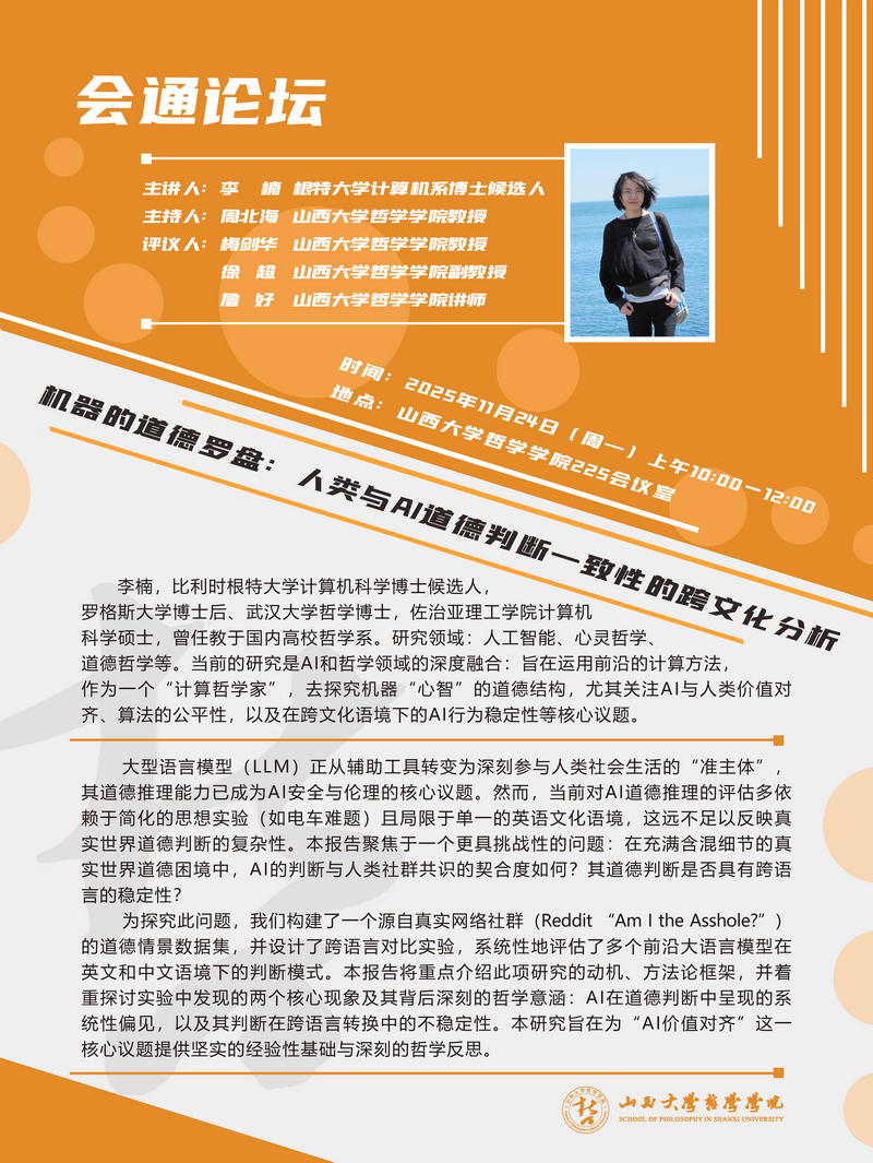 j9九游国际站集团