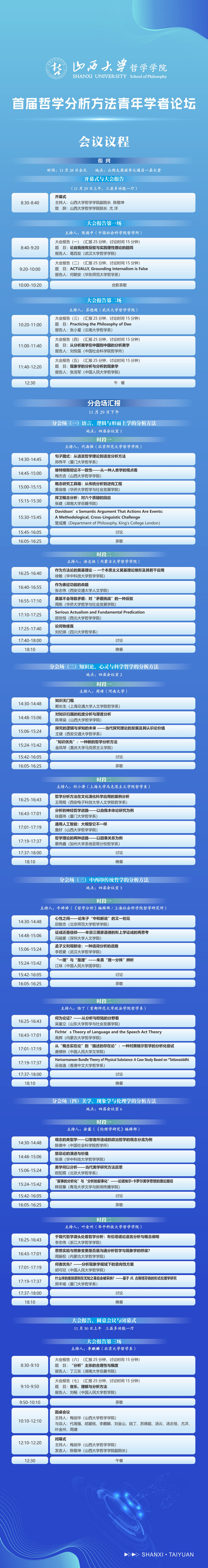 j9九游国际站集团