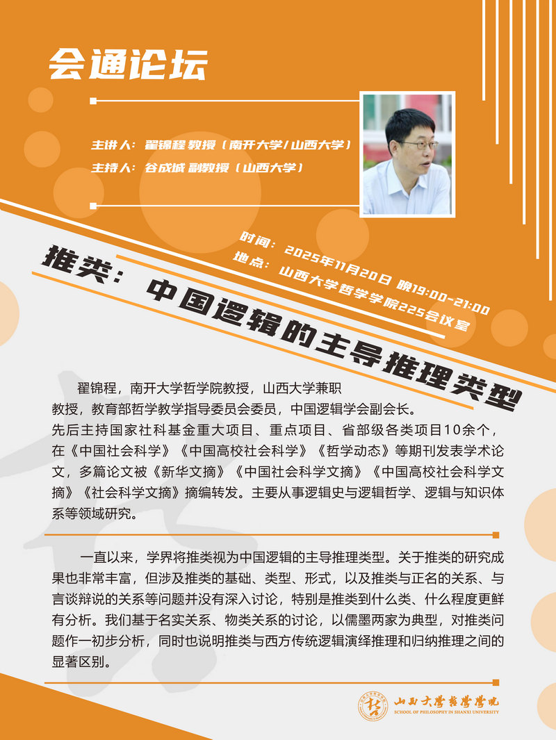j9九游国际站集团