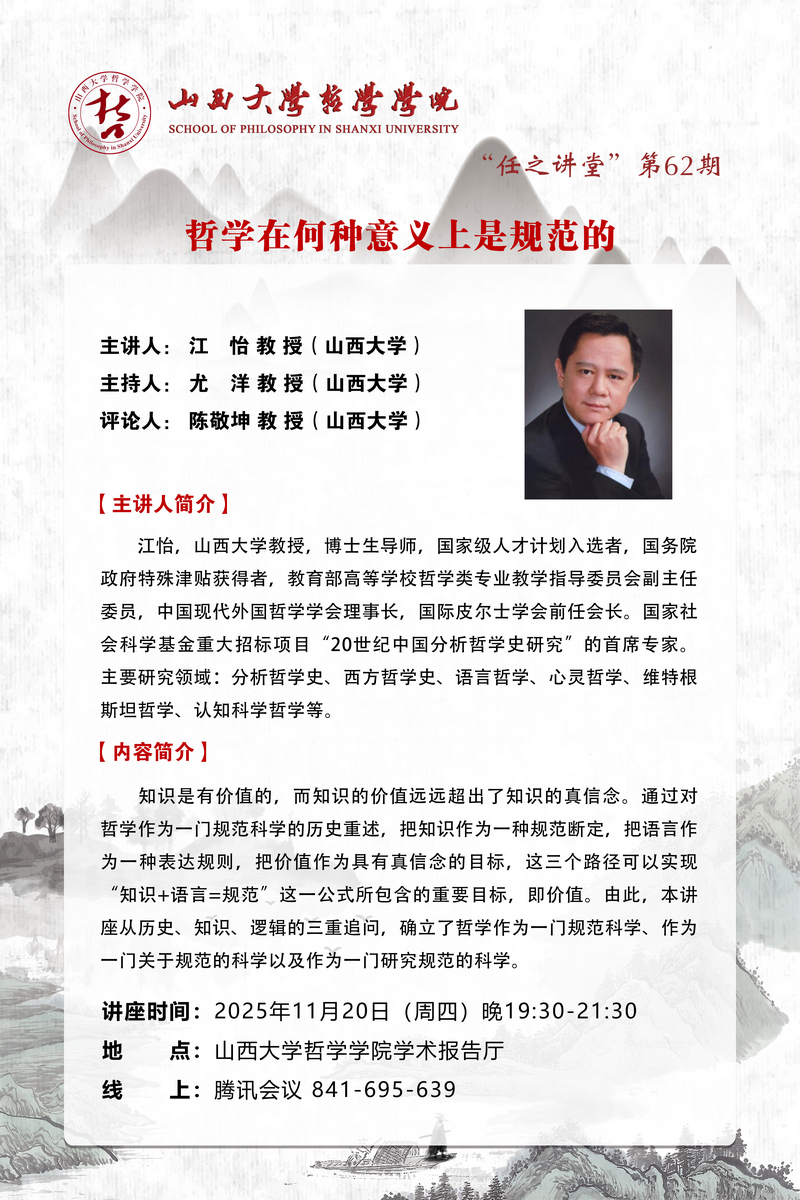 j9九游国际站集团