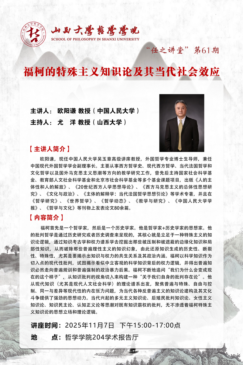 j9九游国际站集团