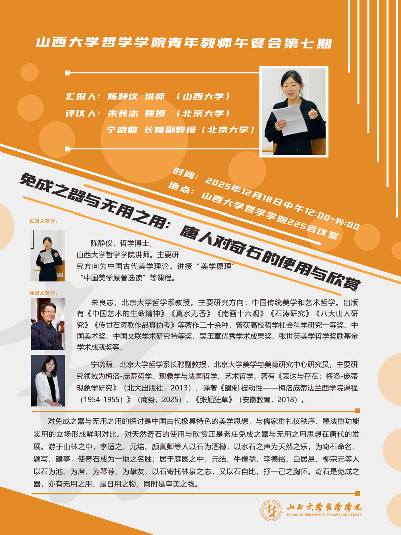 j9九游国际站集团