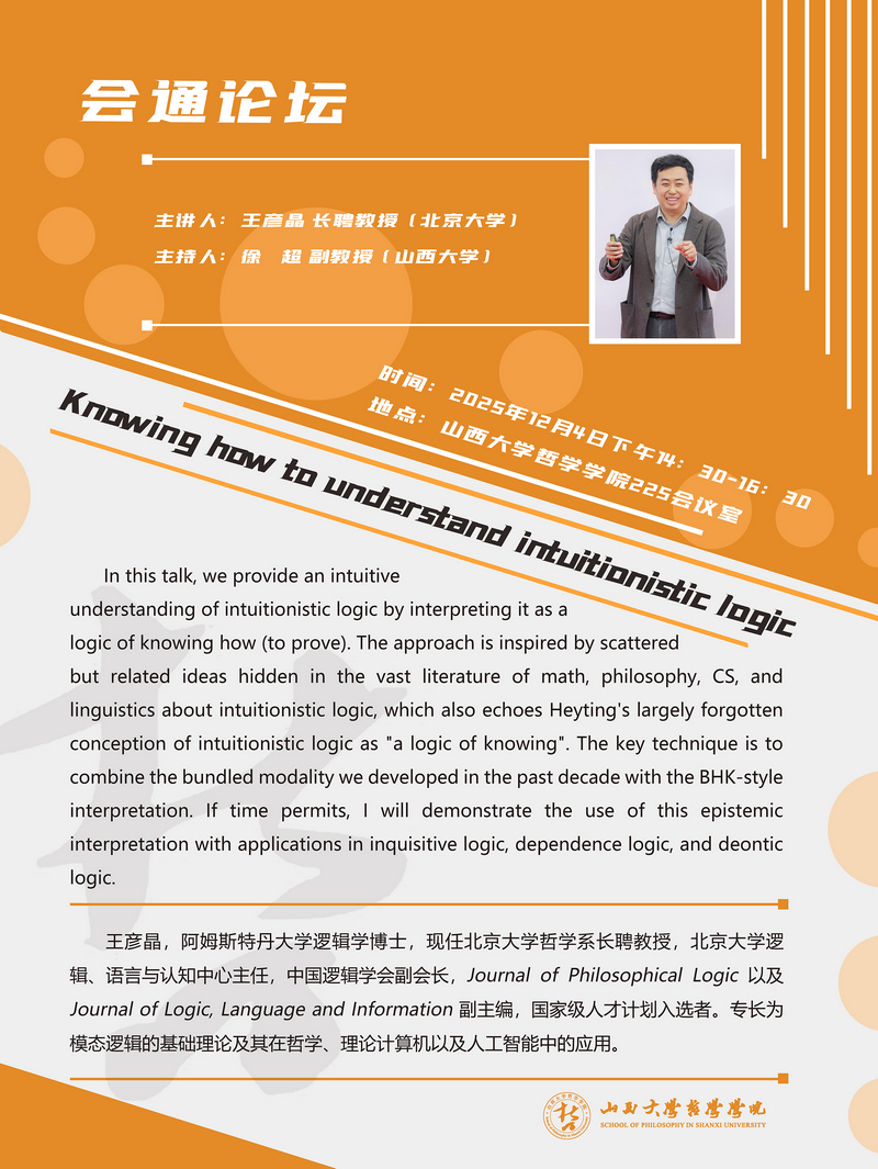 j9九游国际站集团