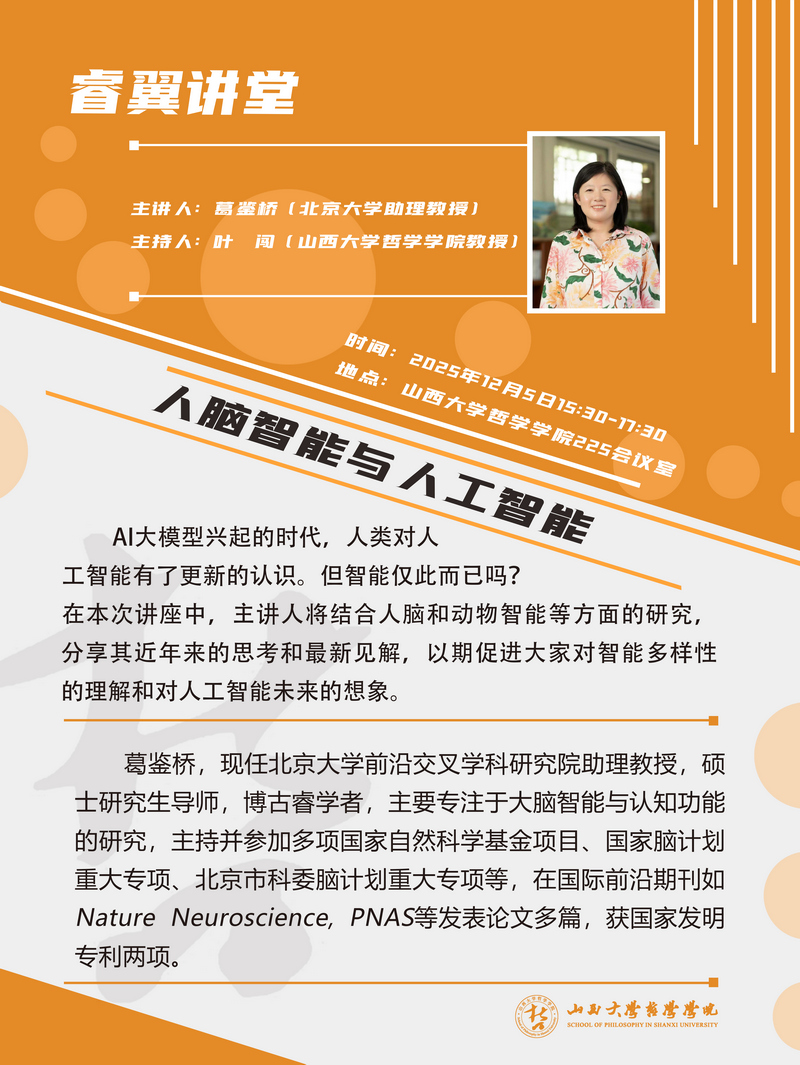 j9九游国际站集团