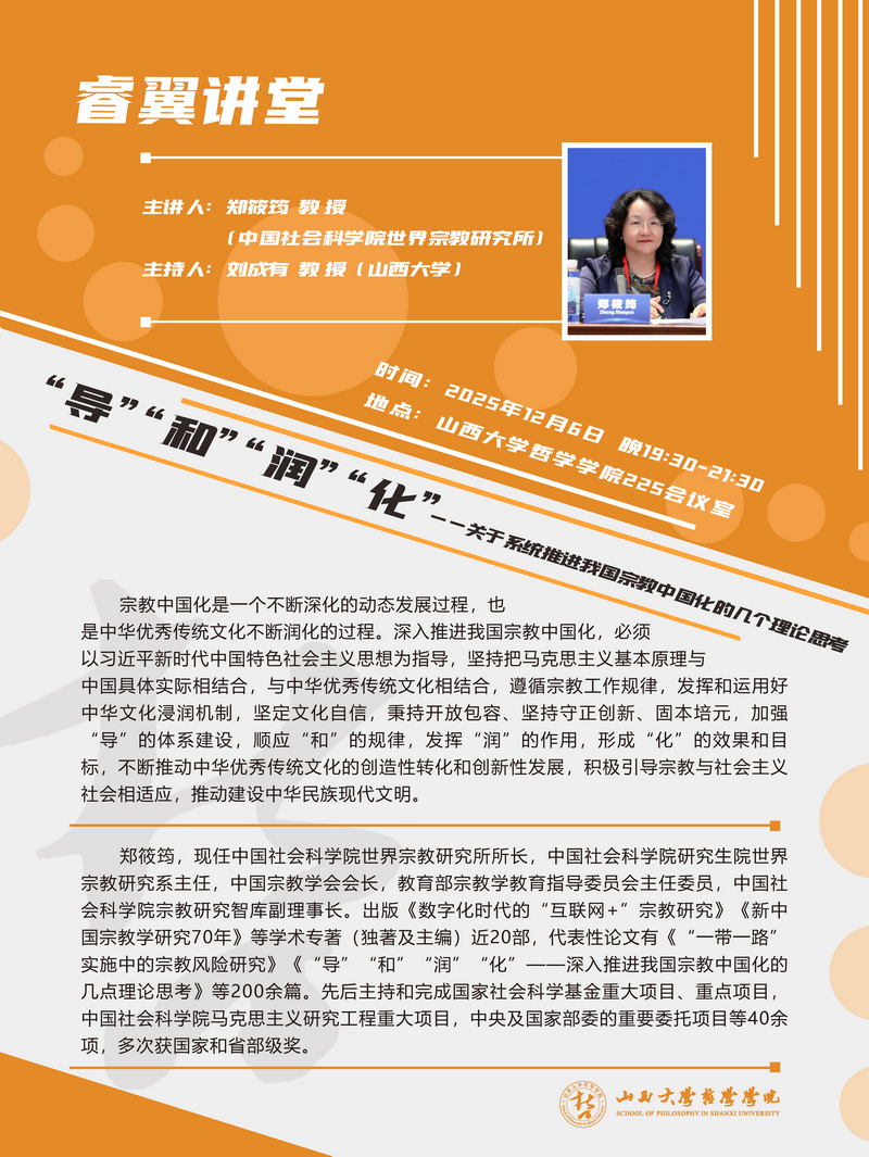 j9九游国际站集团