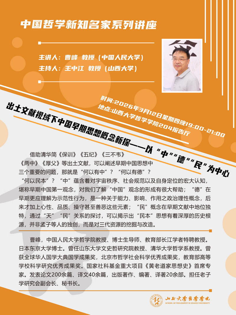 j9九游国际站集团