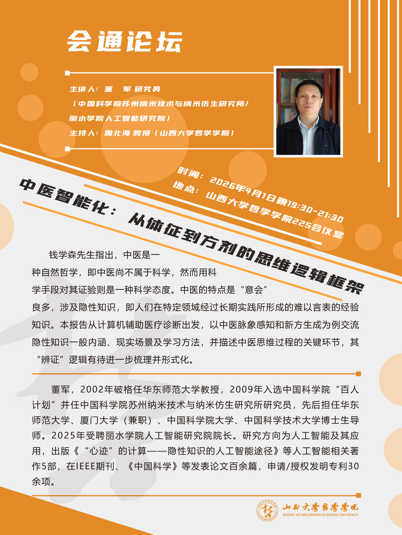 j9九游国际站集团
