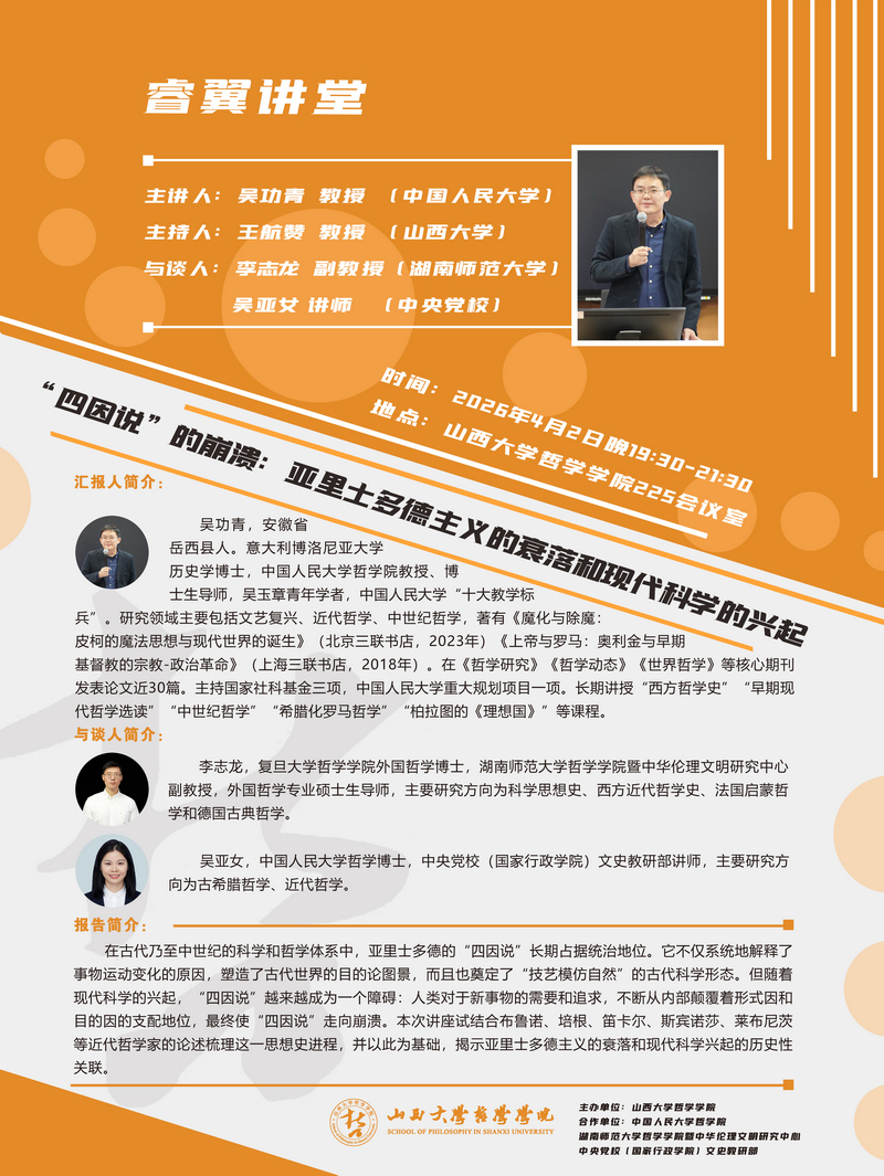 j9九游国际站集团