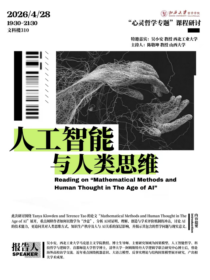 j9九游国际站集团