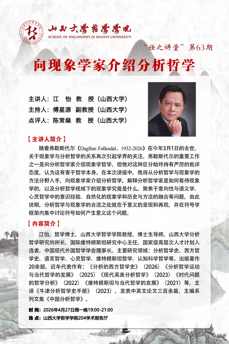 j9九游国际站集团
