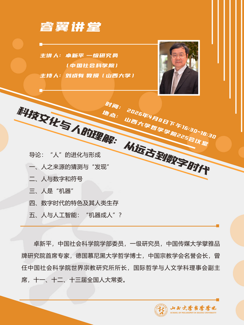 j9九游国际站集团