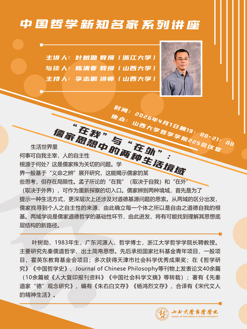 j9九游国际站集团