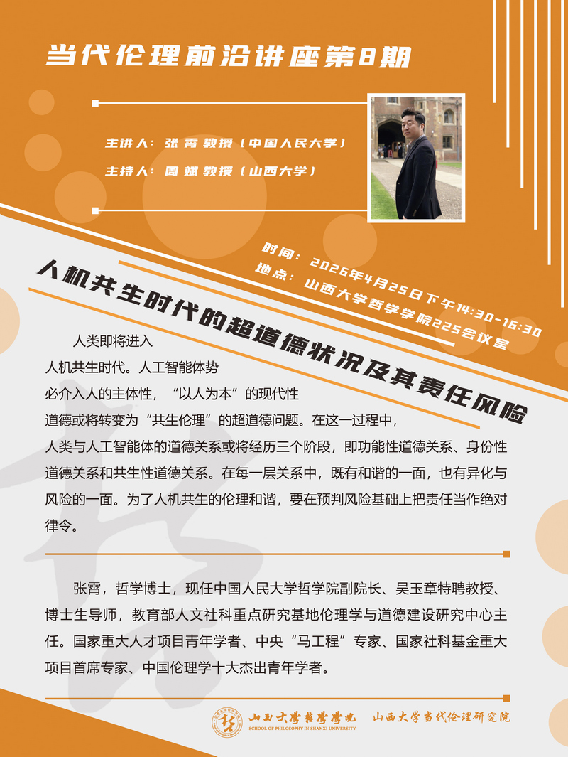 j9九游国际站集团
