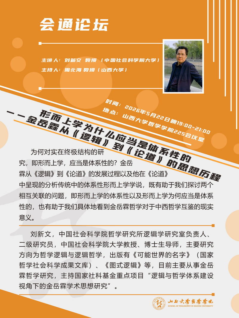 j9九游国际站集团