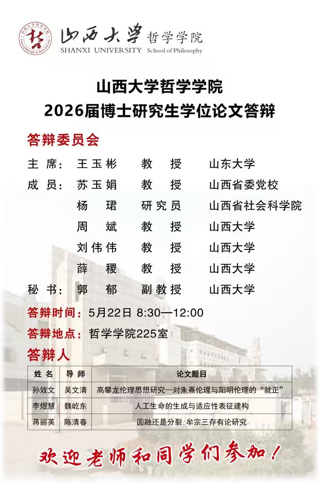 j9九游国际站集团