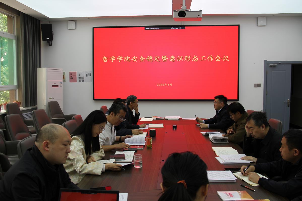 j9九游国际站集团
