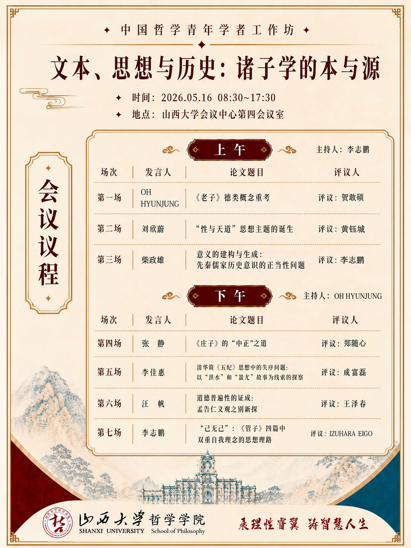 j9九游国际站集团